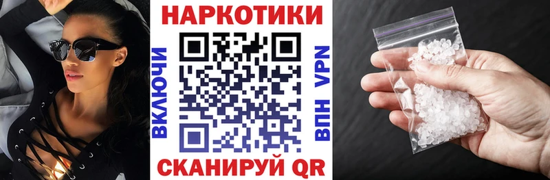 Купить наркотики сайты Симферополь МАРИХУАНА МЕФ Alpha-PVP Гашиш