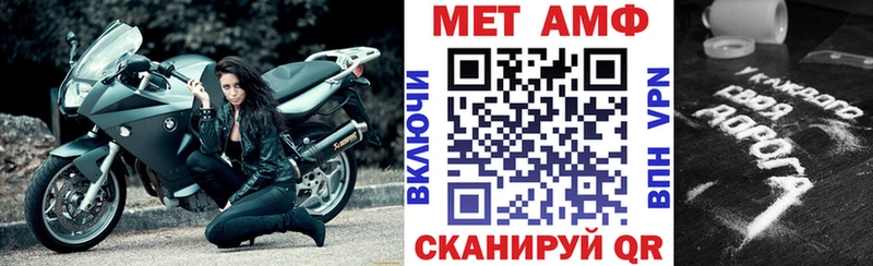 АМФЕТАМИН Premium  Симферополь 