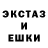Ecstasy 250 мг Minevich Lyudmila