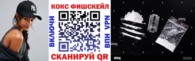 продажа наркотиков  Симферополь  COCAIN 97% 