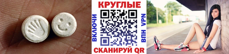 продажа наркотиков  Симферополь  Экстази бентли 