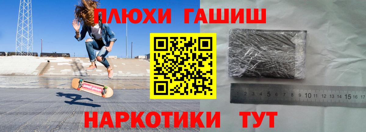 Симферополь  ГАШ индика сатива  купить  сайты  Вход с VPN 