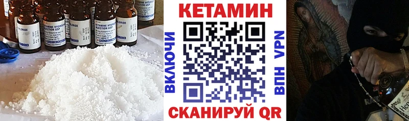 КЕТАМИН ketamine  Симферополь 
