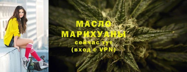 MDMA Premium VHQ Абинск