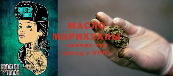 MDMA Premium VHQ Абинск