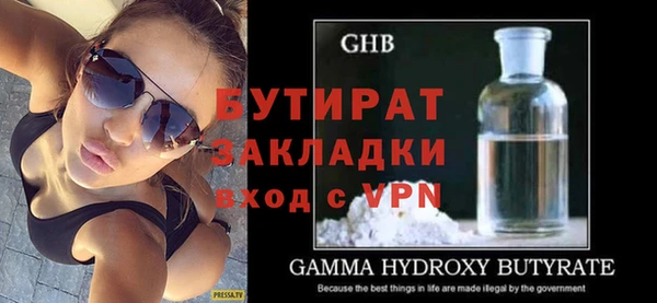 MDMA Premium VHQ Абинск