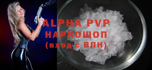 a pvp Абаза