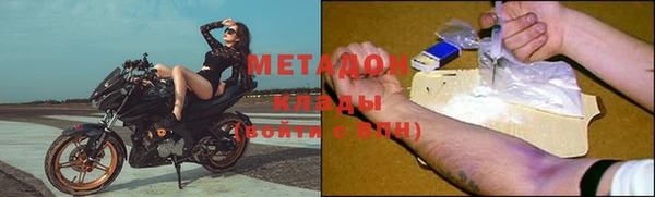 MDMA Алексин
