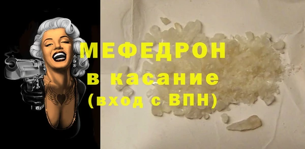 MDMA Premium VHQ Абинск
