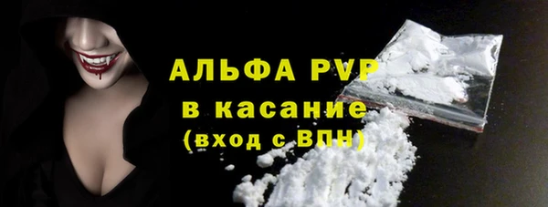 MDMA Premium VHQ Абинск