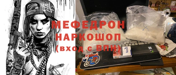 MDMA Premium VHQ Абинск