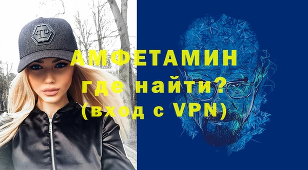 метамфетамин Алексеевка