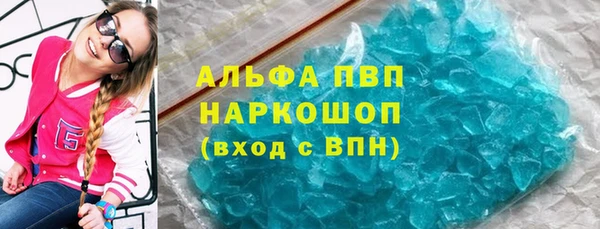 MDMA Алексин