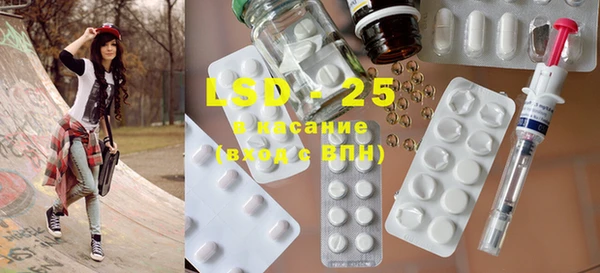 MDMA Premium VHQ Абинск