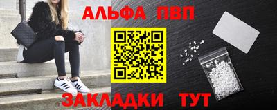 мет Сланцы
