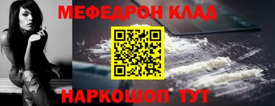 тгк Славгород