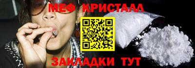 каннабис Славянск-на-Кубани