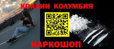 каннабис Славянск-на-Кубани