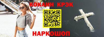 мет Сланцы
