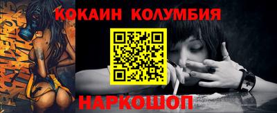 каннабис Славянск-на-Кубани