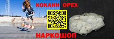 мет Сланцы