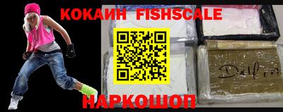 каннабис Славянск-на-Кубани