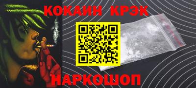 тгк Славгород