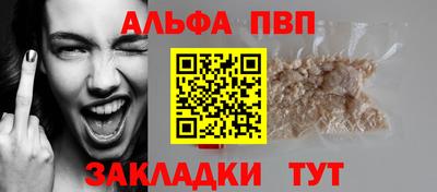 каннабис Славянск-на-Кубани