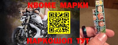 каннабис Славянск-на-Кубани