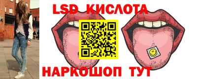 каннабис Славянск-на-Кубани