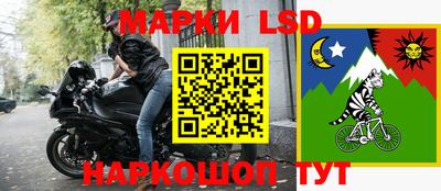 мет Сланцы