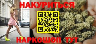 мет Сланцы
