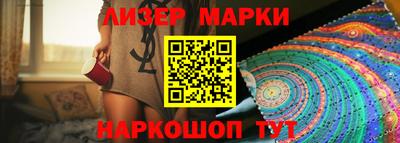 тгк Славгород