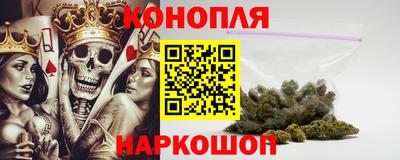 каннабис Славянск-на-Кубани