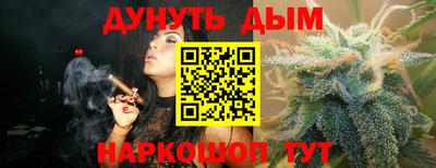 мет Сланцы