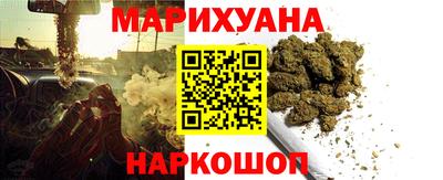 мет Сланцы