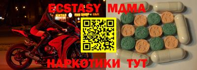 тгк Славгород