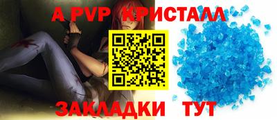 тгк Славгород