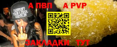 мет Сланцы
