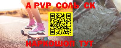 каннабис Славянск-на-Кубани