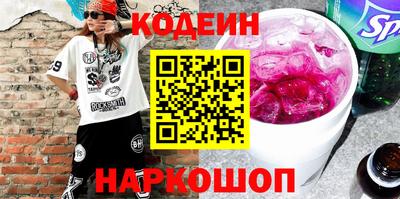 мет Сланцы