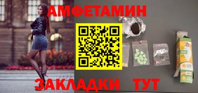 мет Сланцы