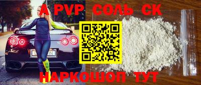каннабис Славянск-на-Кубани