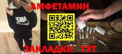 каннабис Славянск-на-Кубани