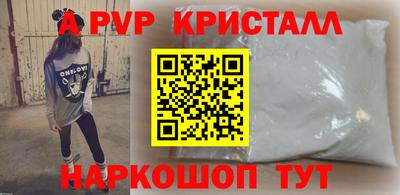 мет Сланцы