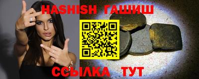 мет Сланцы