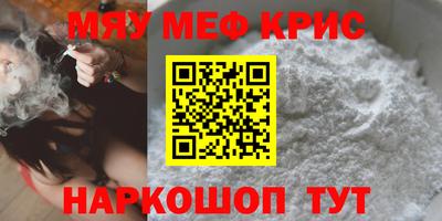 тгк Славгород