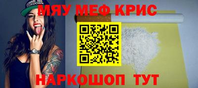 мет Сланцы