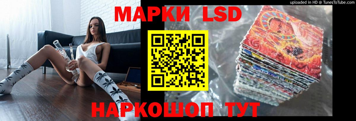 Симферополь  LSD-25 экстази ecstasy  Вход с VPN 