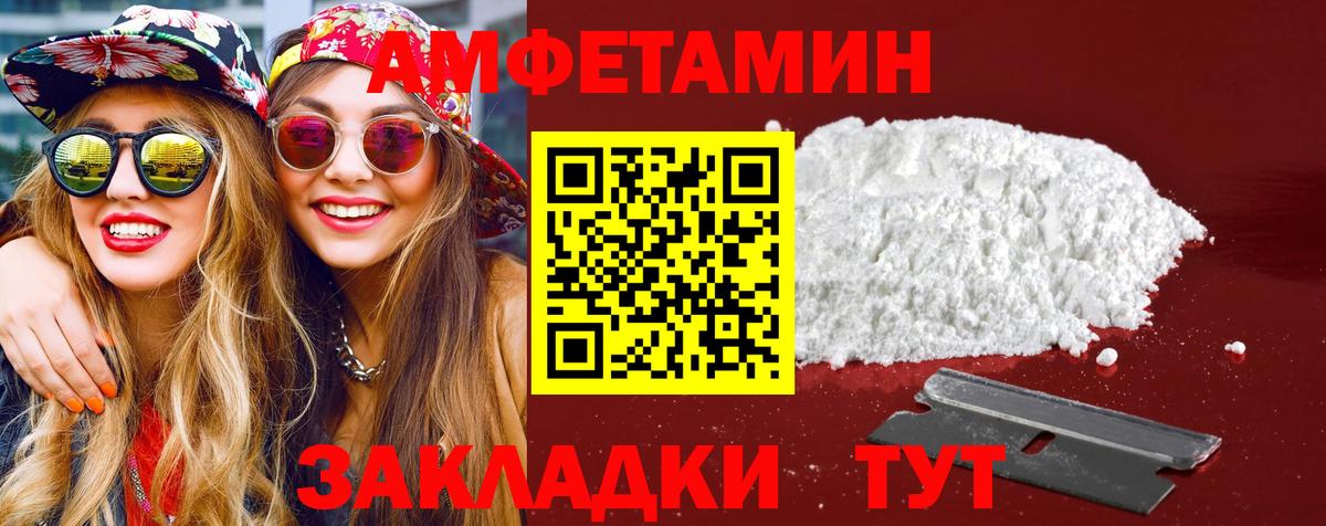 Симферополь  Первитин  Вход с VPN  Метамфетамин Methamphetamine  Метамфетамин Methamphetamine 